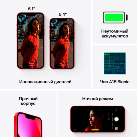 APPLE iPhone 13 128GB (PRODUCT)RED, Grade A, Used