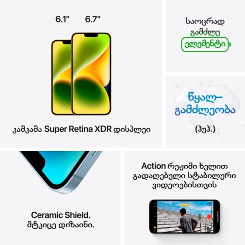 APPLE iPhone 14 128GB Blue, Grade B, Used