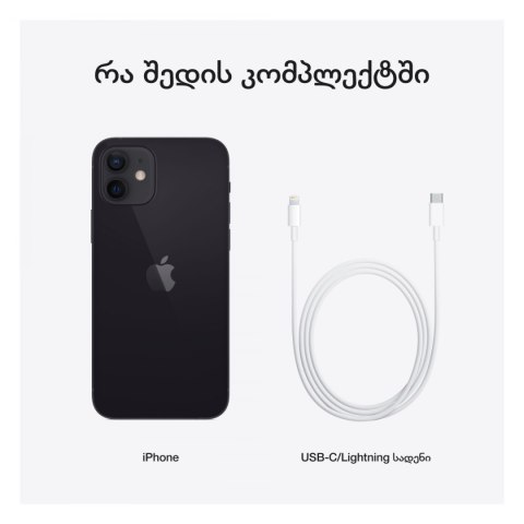 APPLE iPhone 12 128GB Black, Grade B