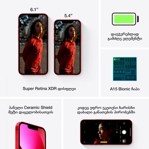 APPLE iPhone 13 128GB (PRODUCT)RED, Grade C