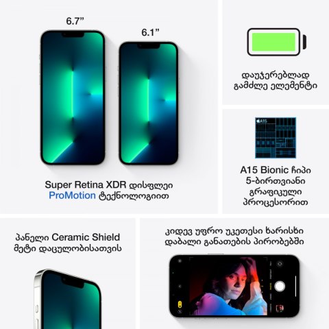 APPLE iPhone 13 Pro 128GB Silver, Grade A, Used