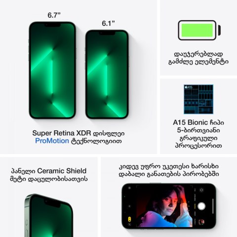 APPLE iPhone 13 Pro Max 256GB Alpine Green, Grade A