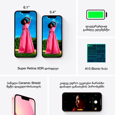 APPLE iPhone 13 mini 128GB Pink, Grade C, Used