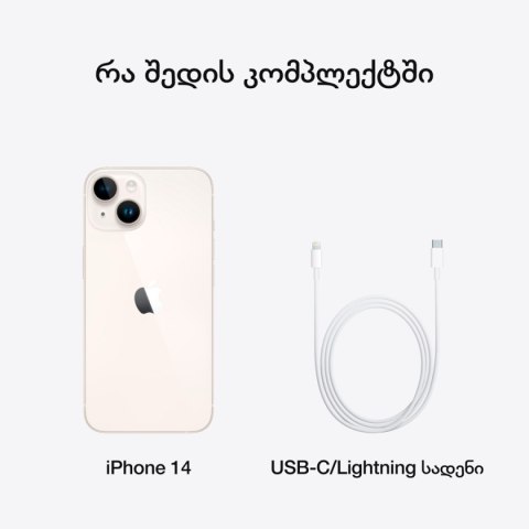 APPLE iPhone 14 128GB Starlight, Grade C