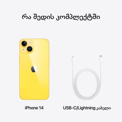 APPLE iPhone 14 128GB Yellow, Grade B