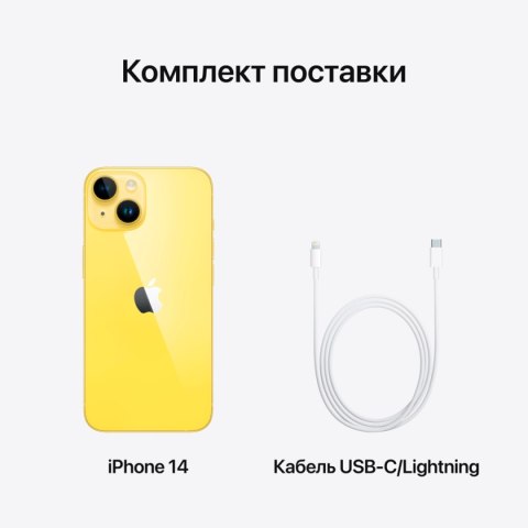 APPLE iPhone 14 128GB Yellow, Grade B