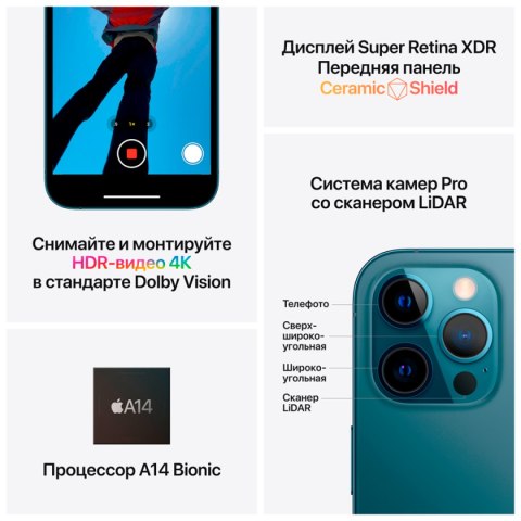 APPLE iPhone 12 Pro Max 512GB Silver, Grade C