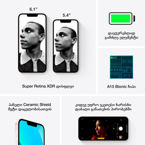 APPLE iPhone 13 128GB Starlight, Grade A