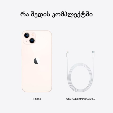 APPLE iPhone 13 128GB Starlight, Grade A+