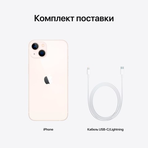 APPLE iPhone 13 128GB Starlight, Grade A+