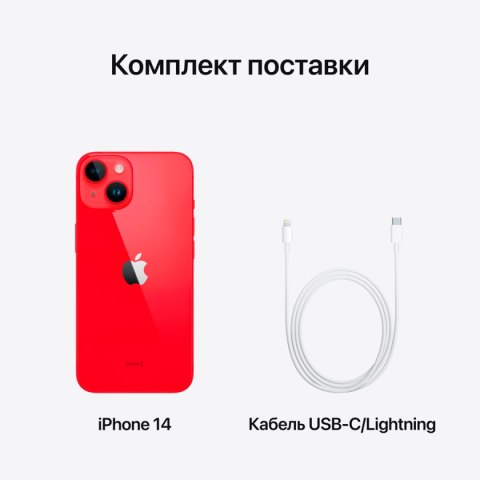 APPLE iPhone 14 256GB (PRODUCT)RED, Grade B