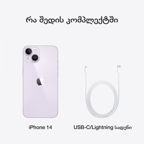 APPLE iPhone 14 128GB Purple, Grade C
