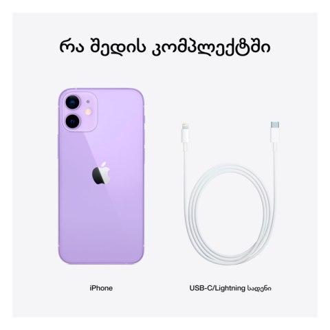 APPLE iPhone 12 mini 64GB Purple, Grade C, Used