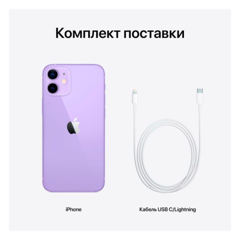 APPLE iPhone 12 mini 64GB Purple, Grade C, Used