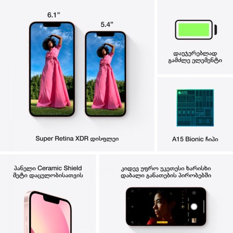 APPLE iPhone 13 256GB Pink, Grade B, Used