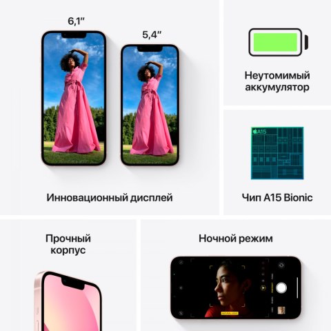 APPLE iPhone 13 256GB Pink, Grade B, Used